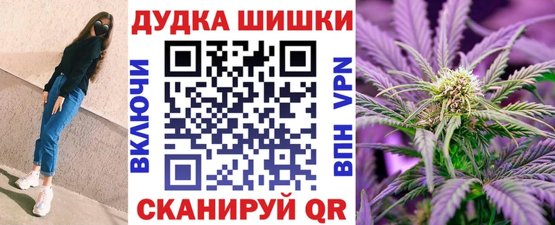 Каннабис SATIVA & INDICA  Волоколамск 