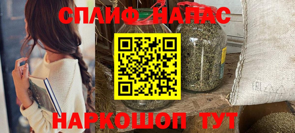 МАРИХУАНА LSD WEED Волоколамск